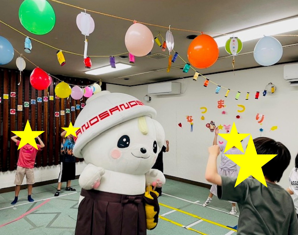 さのまる音頭を一緒に踊りました♪