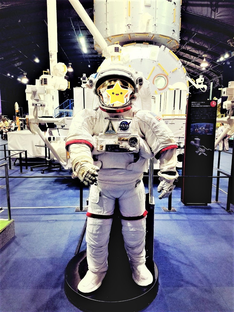 JAXA筑波宇宙センター