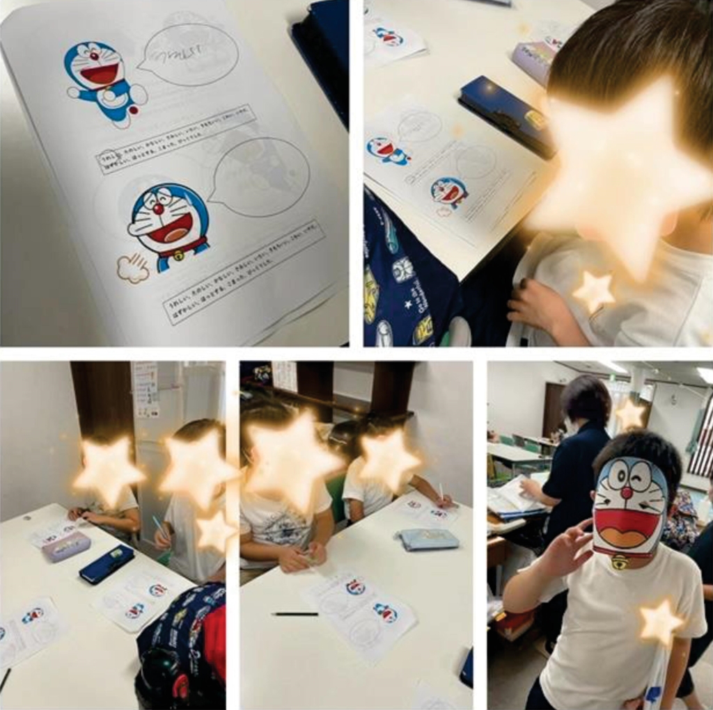 ドラえもんでSST