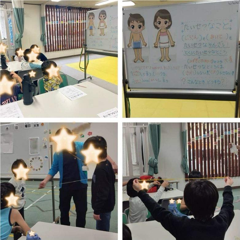 「相手との距離」「男女のプライベートゾーンの違い」