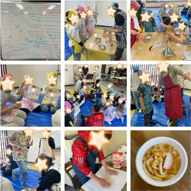 うどんをつくろう