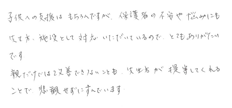 2019.8.1からご利用