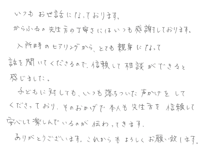 2020.4.1からご利用