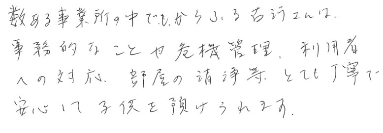 2020.6.15からご利用