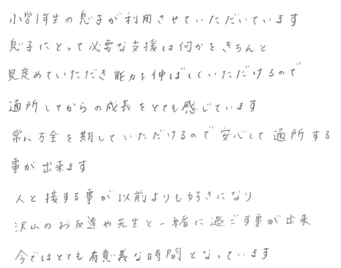 2020.4.1からご利用