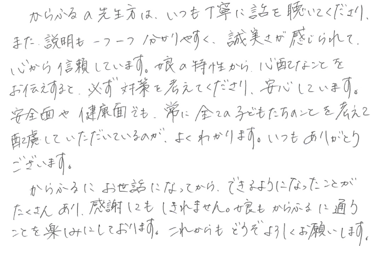 2021.4.1からご利用